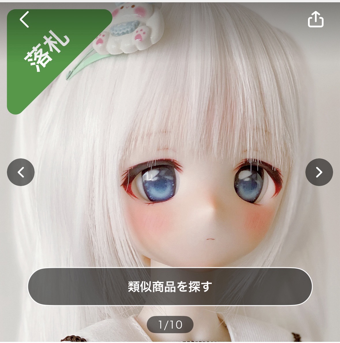 (キャプション自動取得対象外)